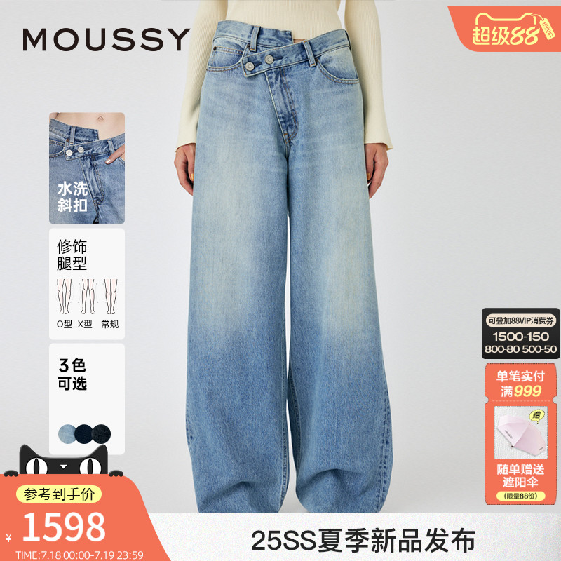 宽松阔腿斜扣MOUSSY慵懒复古A版