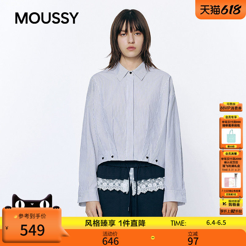 MOUSSY 2026文艺复古风爱心纽扣拼接条纹短款衬衫女028JSC30-1062