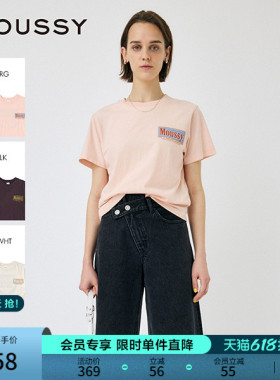 MOUSSY 早春新品美式复古做旧LOGO宽松短袖T恤010IS290-4771