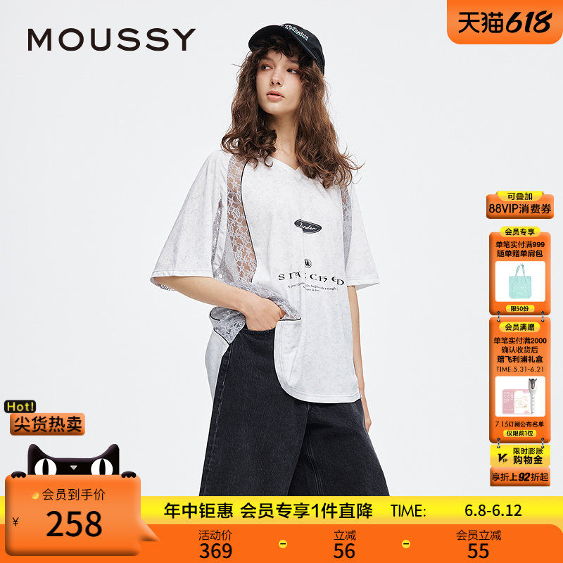 MOUSSY 夏季新品蕾丝拼接V领宽松篮球服印花T恤028ISA90-2921