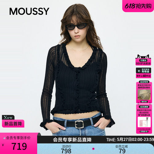 MOUSSY 2026夏季新品甜美风木耳边短款编织衫两件套010JS370-2691