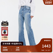 秋季 牛仔裤 新品 MOUSSY 美式 复古蓝色抓纹微喇裤 010HSA12 1000