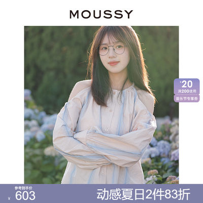 moussy气质淑女风条纹露肩衬衫