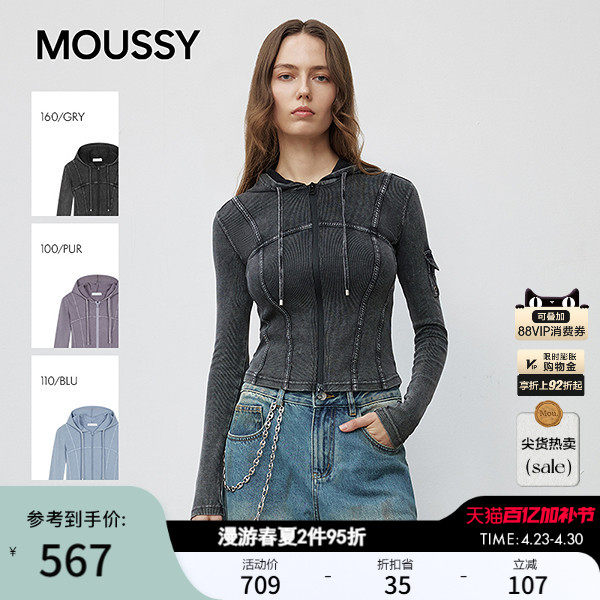 MOUSSY 春季新品甜辣风口袋拼接连帽修身针织衫028IAZ80-1341