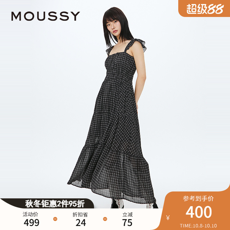 moussy滨度假风格纹吊带连衣裙