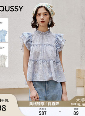 MOUSSY 2026夏季新品法式甜美木耳边立领飞飞袖衬衫028JSC30-1092