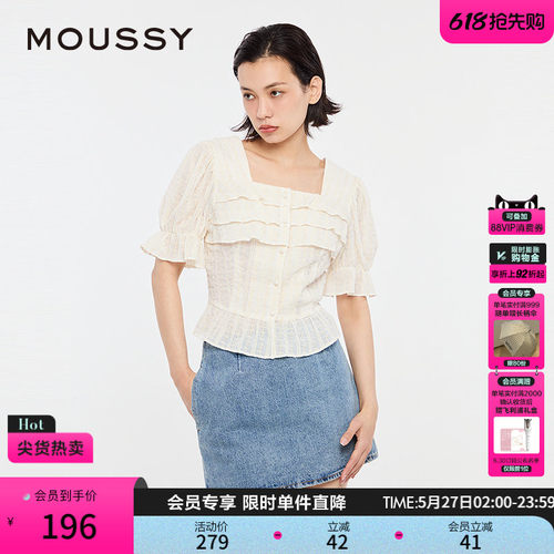 MOUSSY甜美森系方领泡泡袖衬衫