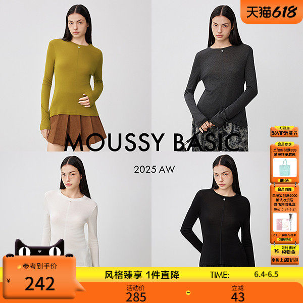 MOUSSY春季新品休闲简约风纯色圆领长袖T恤衫女028IAC70-1050