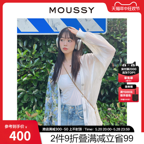 MOUSSY 夏季新品限定花纹薄纱光泽感宽松开衫女028GA470-5010 女装/女士精品 衬衫 原图主图