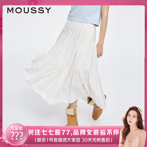【七七酱直播间】moussy田园风大摆裙长款半身裙028ISA31-3261