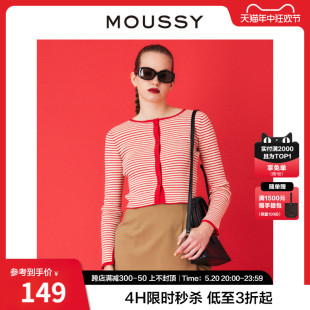 通勤撞色条纹袖 口开叉修身 短款 0270 MOUSSY 针织开衫 女010GSK70