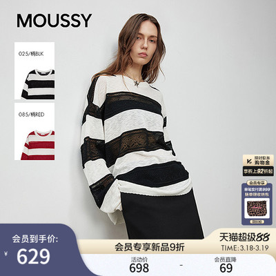 MOUSSY 春季新品慵懒休闲风条纹撞色毛针织衫女028IAA70-1036