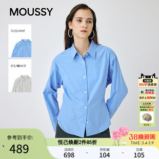 MOUSSY秋季新品简约通勤风纯色长袖时尚衬衫女010IA130-4421