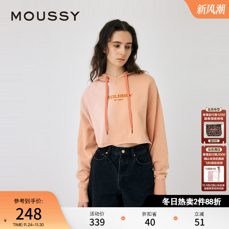 MOUSSY 冬季新品做旧卷边刺绣LOGO短款连帽卫衣010HSL90-0220
