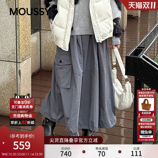 MOUSSY2025秋季新品工装风休闲大口袋宽松半身裙女028IAC31-1030