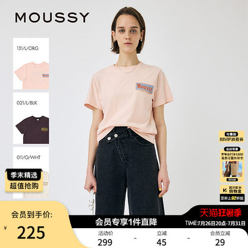 MOUSSY 早春新品美式复古做旧LOGO宽松短袖T恤010IS290-4771