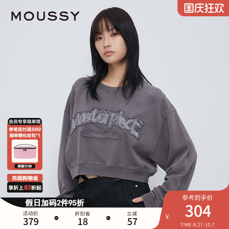 贴布刺绣MOUSSY欧美纯棉直筒型