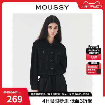 moussy工装风口袋短款衬衫