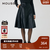 MOUSSY 4481 复古淑女光泽感喇叭裙半身裙女010HAS31 秋季 新品