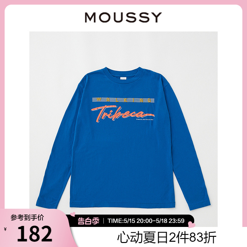 MOUSSY 街头复古撞色字母印花图案圆领长袖卫衣女010FAQ90-5390 女装/女士精品 卫衣/绒衫 原图主图