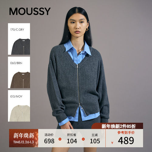 MOUSSY2025秋季新品韩系慵懒风双头拉链V领针织开衫010IA370-4301