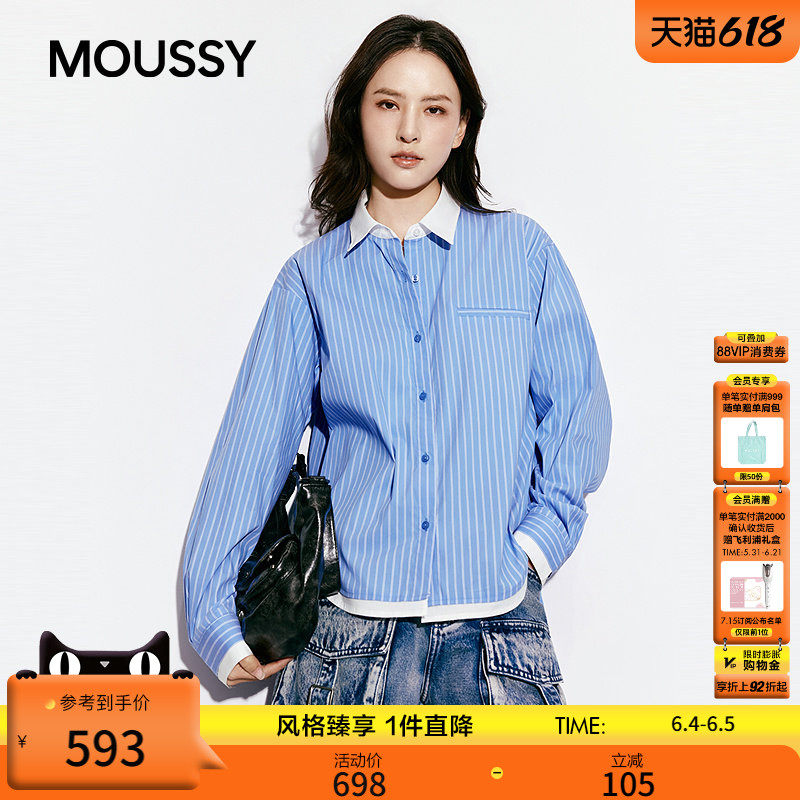 MOUSSY 2026春季新品通勤复古风条纹撞色长袖衬衫女010JS330-5751