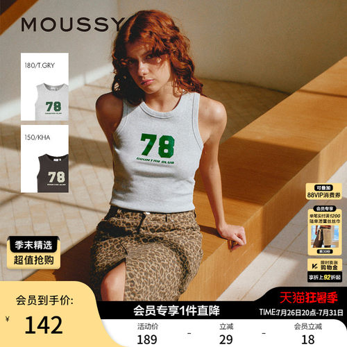 MOUSSY 夏季新品街头辣妹撞色字母印花修身背心028ISA90-3601