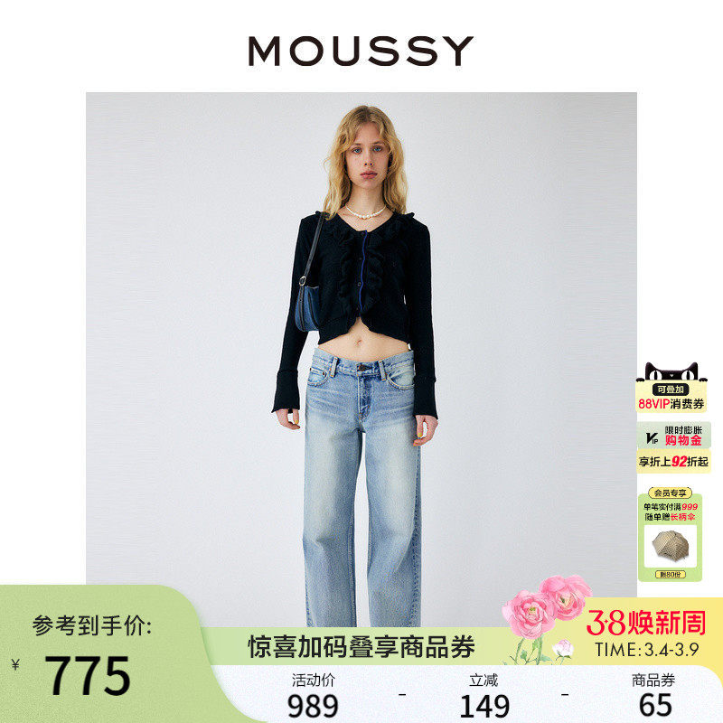 【明星同款】MOUSSY 秋季低腰口袋磨边直筒牛仔裤女010GSA11-0130