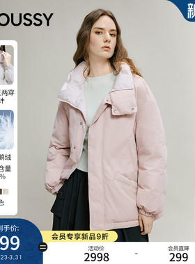 MOUSSY 春季新品鹅绒两面穿保暖立领短款羽绒服031IAA30-1821