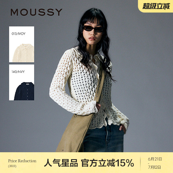 MOUSSY 2025夏季新品波西米亚风花边镂空针织开衫女010ISH70-2091
