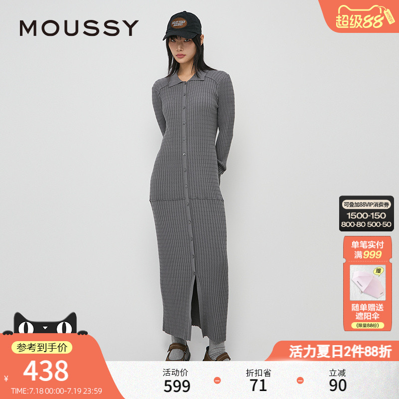 单排多扣长裙  小翻领设计  针织设计