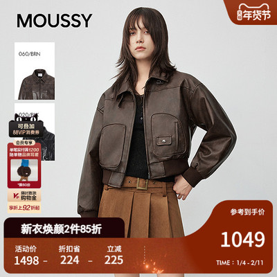MOUSSY 2025秋冬新品复古短款质感翻领皮衣外套 028IAA30-1081