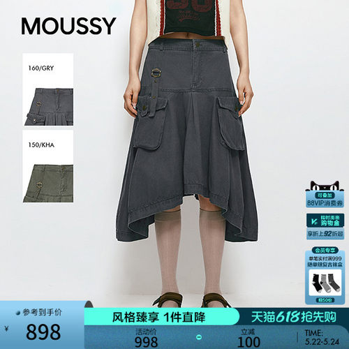 MOUSSY 2026夏季新品工装风大口袋复古不规则半身裙028JSZ11-1027