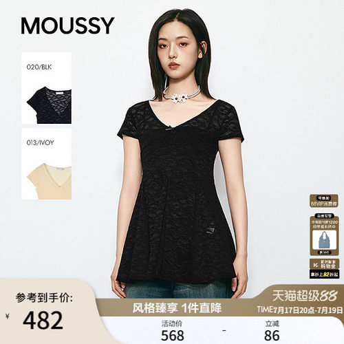 MOUSSY 2026夏季新品温柔甜美风蕾丝修身短款连衣裙010JS383-4411