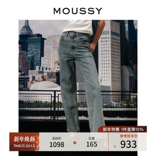 010HAA11 阔腿水洗休闲直筒牛仔裤 4131 复古通勤风蓝色经典 MOUSSY