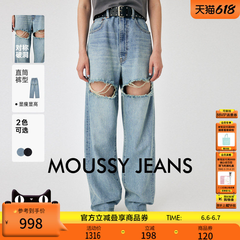 MOUSSY 丹宁风宽松直筒高腰设计感破洞休闲牛仔裤女010GAK11-5130