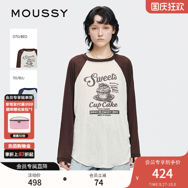 MOUSSY2025早秋新品休闲风撞色字母印花长袖T恤女028IAA90-0721