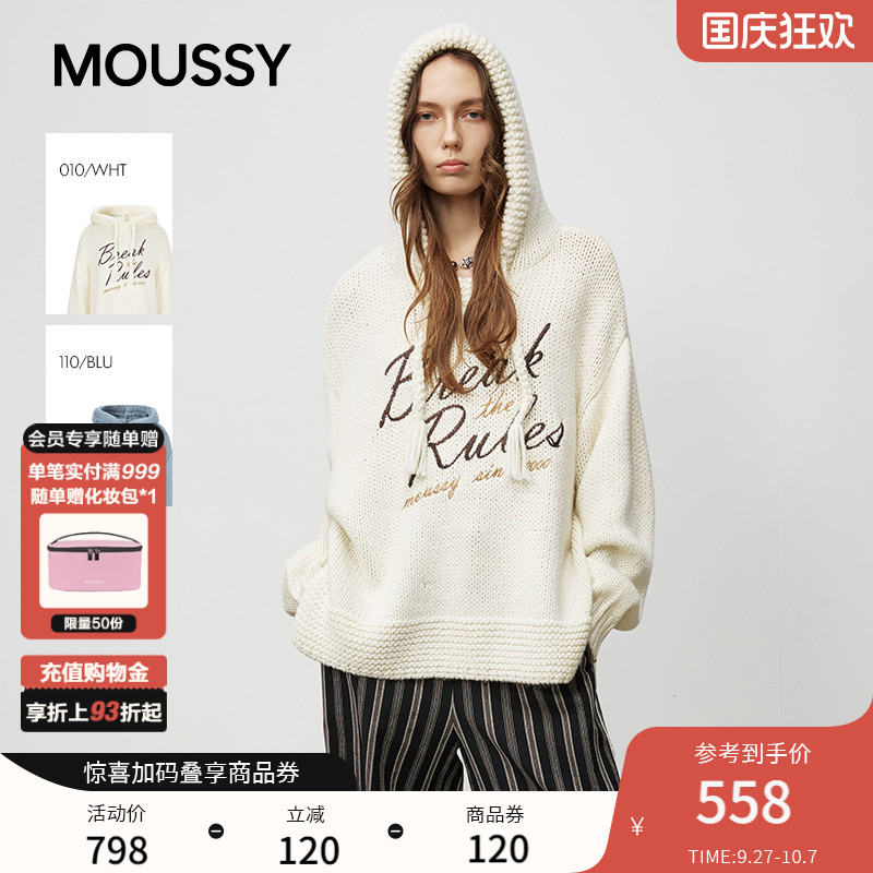 【赵露思同款】MOUSSY 25秋季新品甜酷字母毛针织衫028IAZ70-1028