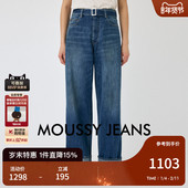 女010IS111 MOUSSY 3601 高腰复古翻边窄版 阔腿牛仔裤 秋季 新品