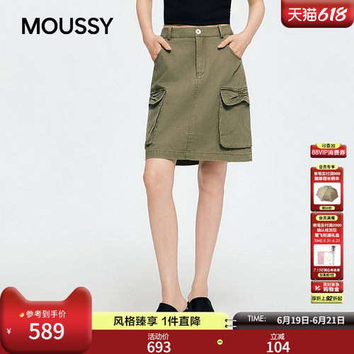 MOUSSY 2026夏季新品美式复古工装风大口袋半身裙女028JSC31-1073