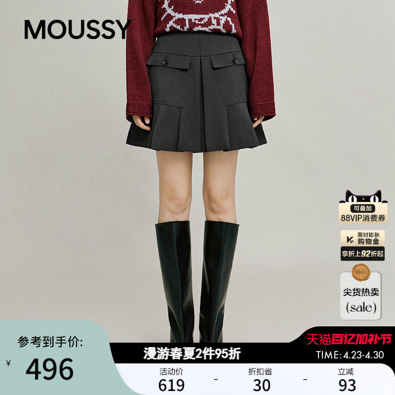 MOUSSY春季新品复古学院风A字口袋拼接百褶短裙028IAA31-2191
