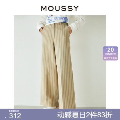 moussy日系简约风高腰阔腿西装裤