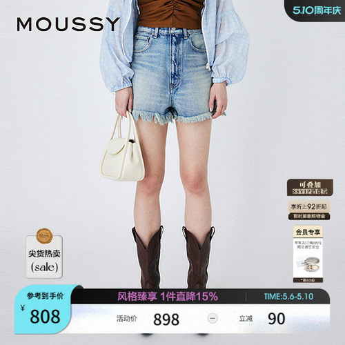 MOUSSY高腰直筒裤牛仔裤