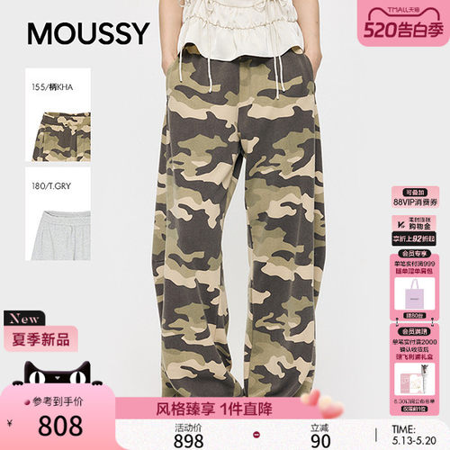 MOUSSY 2026夏季新品街头复古风迷彩松紧腰休闲长裤010JS181-3051