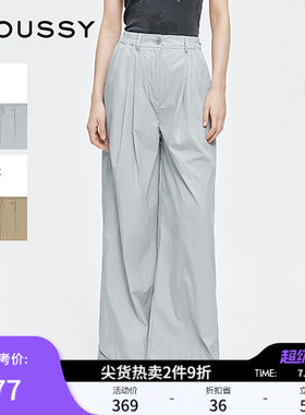MOUSSY 早春新品休闲慵懒风纯色宽松阔腿长裤女028IAA31-1013