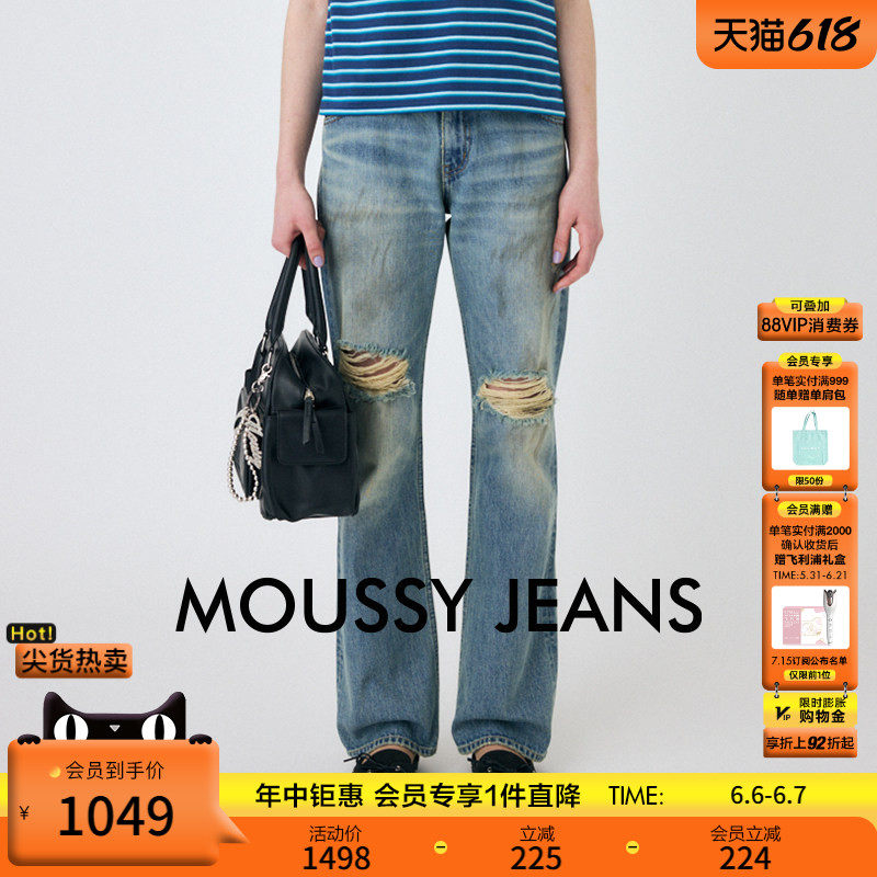 MOUSSY 春季新品做脏破洞窄版直筒裤牛仔裤女010ISS11-2191