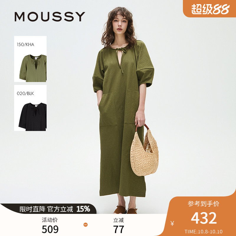 MOUSSY 春季新品慵懒风深V系带微廓半袖连衣裙028ISA80-2681