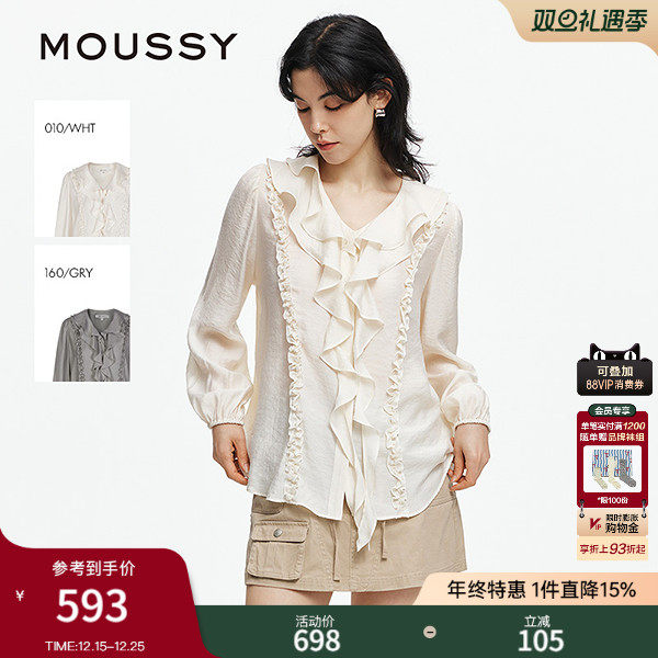 MOUSSY 秋季新品法式浪漫层叠装饰荷叶边衬衫女028ISA30-3471