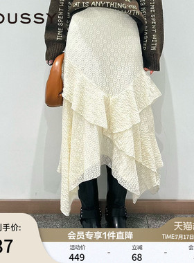 MOUSSY 春季新品田法式园风不规则荷叶边半身裙028IAZ31-1012