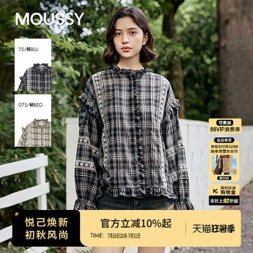 MOUSSY 2026夏季新品甜酷风渐变格纹碎花蕾丝衬衫女028JSA30-1041